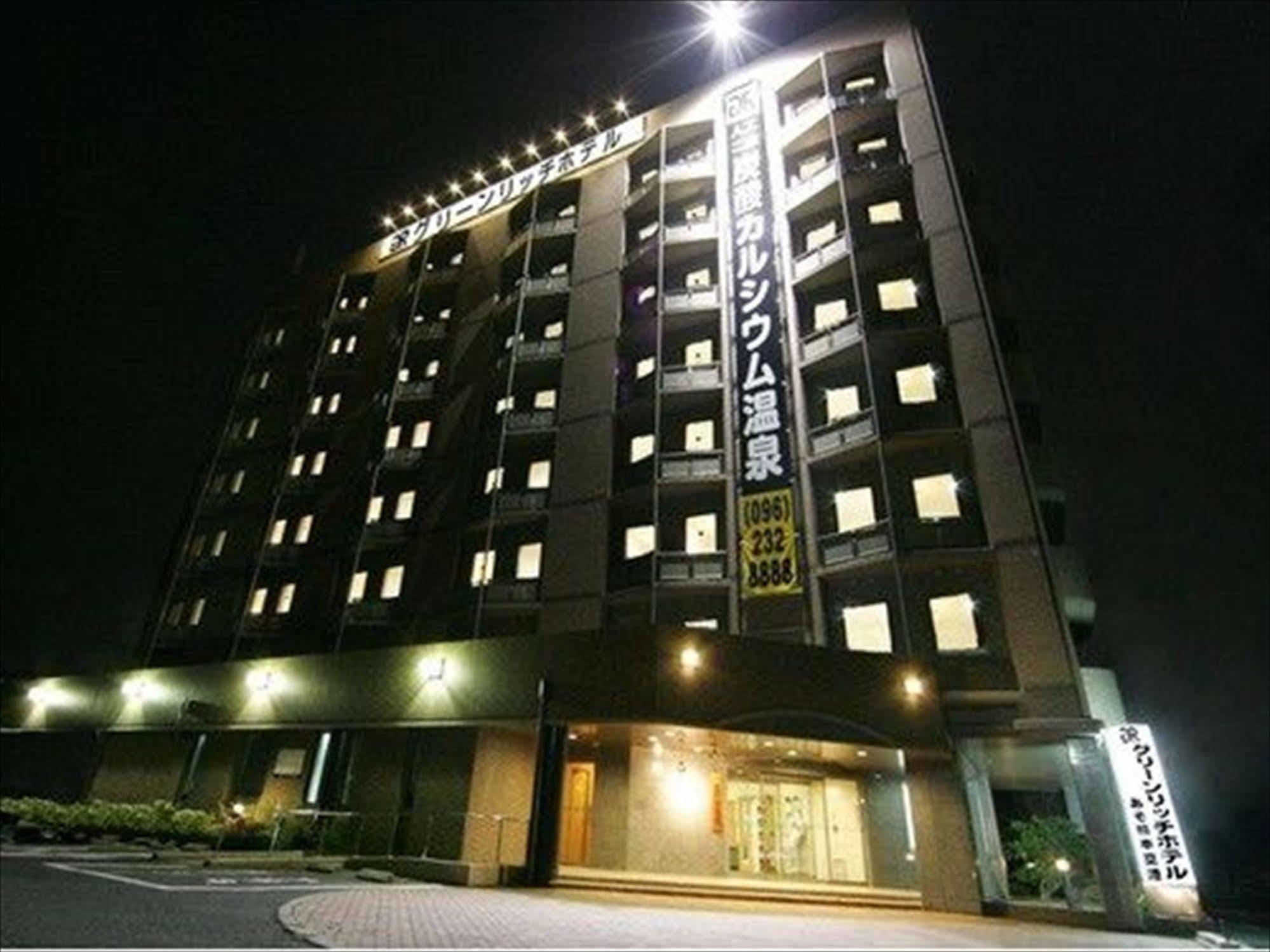 Green Rich Hotel Aso Kumamoto Airport Dış mekan fotoğraf