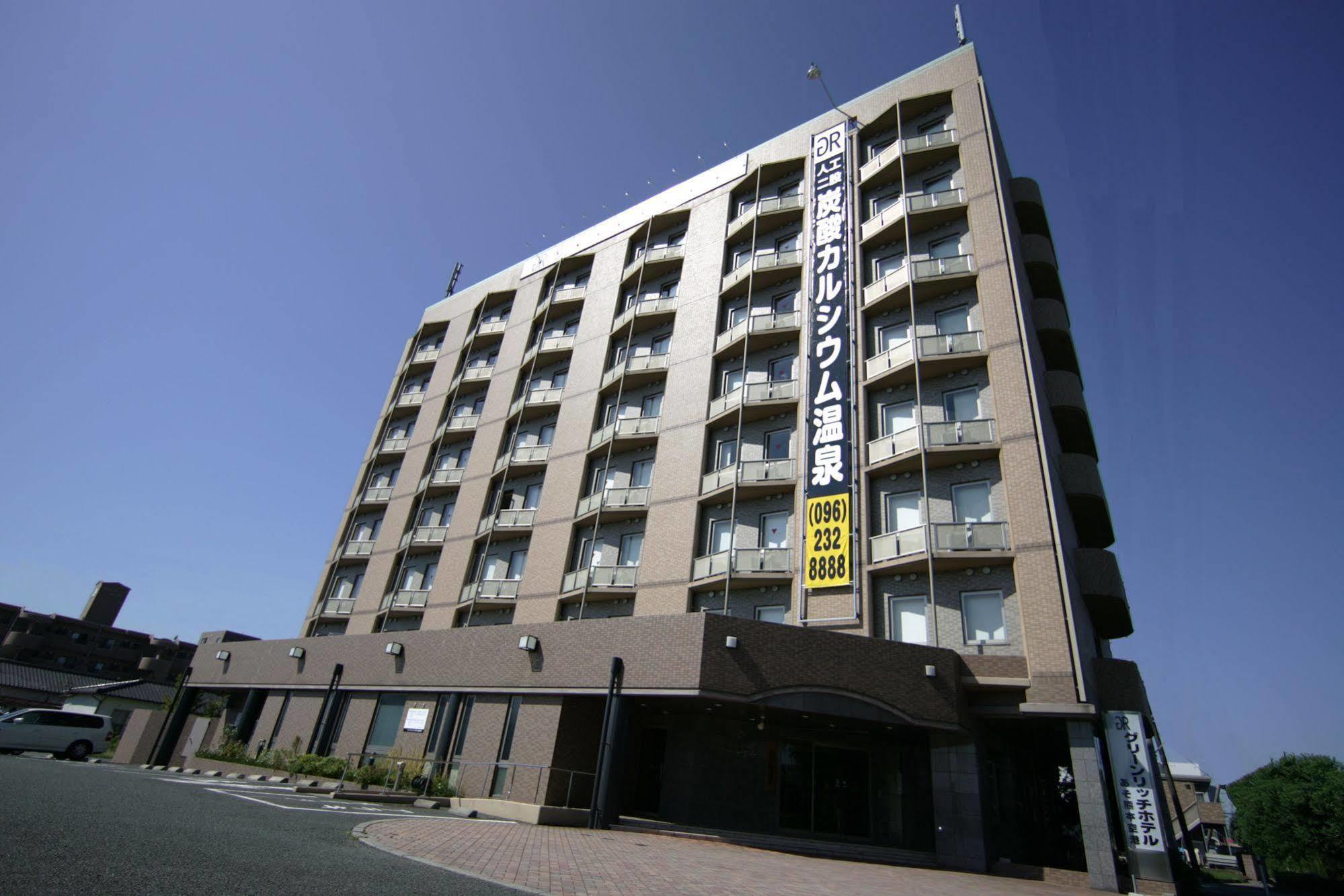 Green Rich Hotel Aso Kumamoto Airport Dış mekan fotoğraf